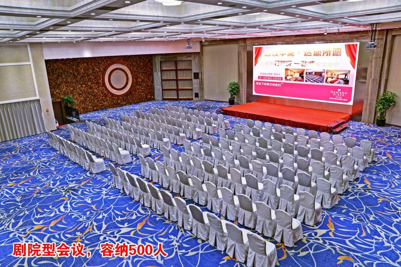 Ramada Plaza Guiyang Hotel Гуейян Екстериор снимка