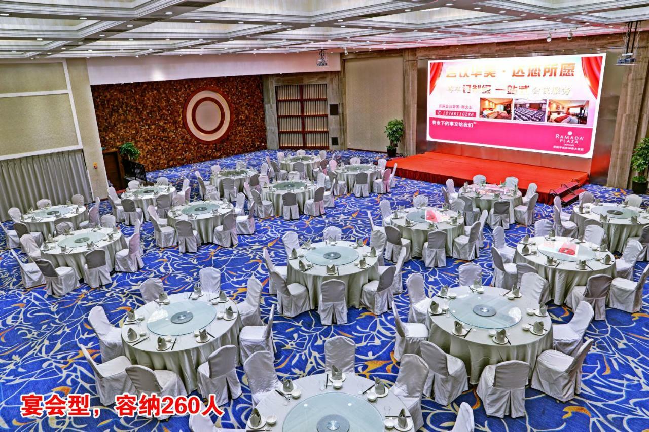 Ramada Plaza Guiyang Hotel Гуейян Екстериор снимка