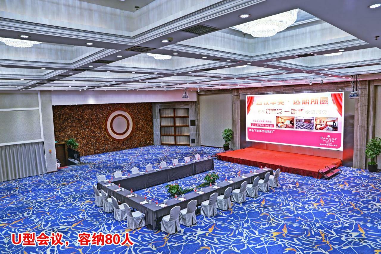 Ramada Plaza Guiyang Hotel Гуейян Екстериор снимка
