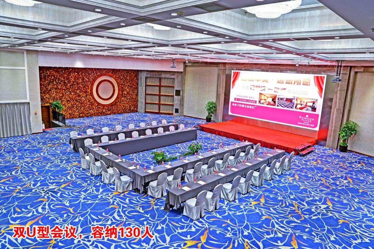 Ramada Plaza Guiyang Hotel Гуейян Екстериор снимка